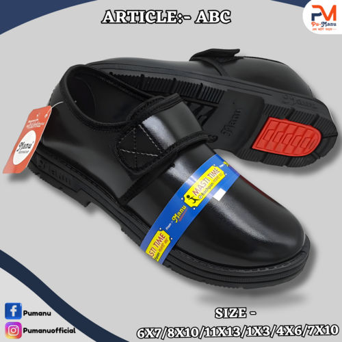 ABC Comfortable School Shoes