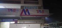 Backlit LED Board