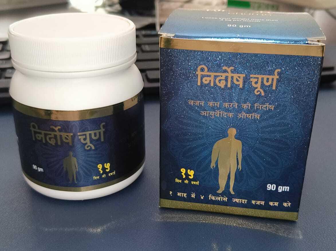 weight loss ayurvedic powder