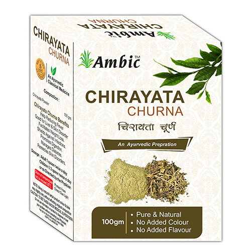 Chirayata Churna 50 gm