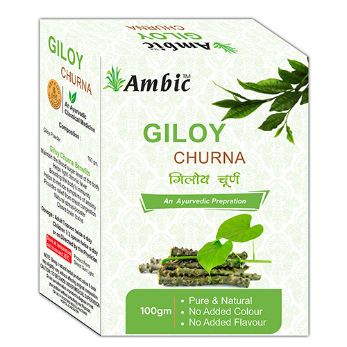 100 gm Giloy Churna