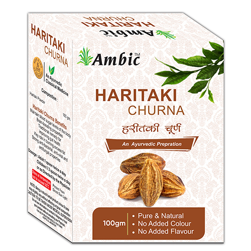 Haritaki Churna 100 gm 