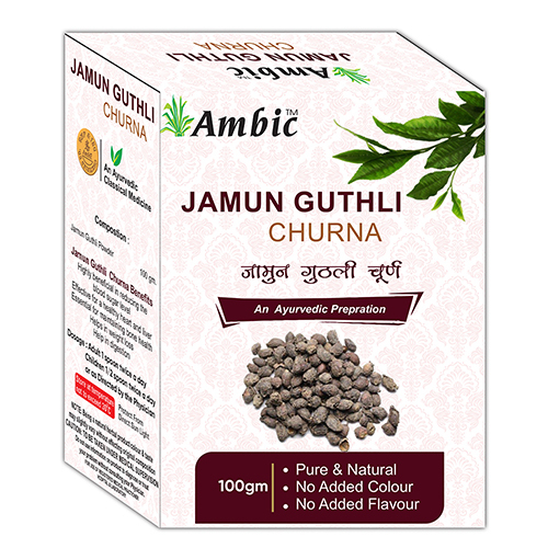 Jamun Guthli 100 gm