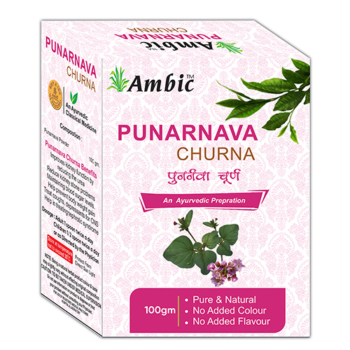 Punarnava Churna 100 gm 