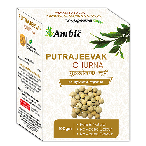 Putrajeevak Churna 100 gm 