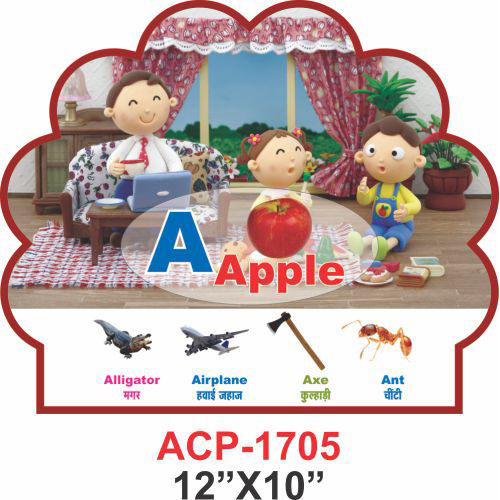 EDUCATION APC-1705