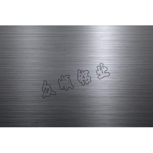 1100 H16Fc Black Silver Color Coated Aluminum Sheet - Grade: Multigrade