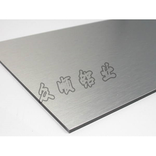 1100 H16FC Dark Gray Color Coated Aluminum Sheet