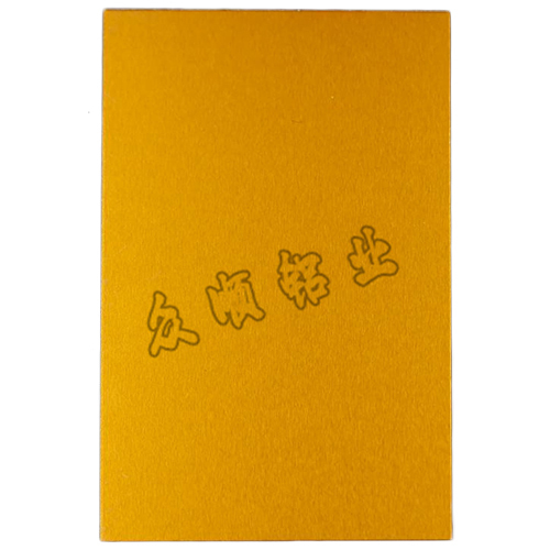 1100 H16 Orange Color Coated Aluminum Sheet