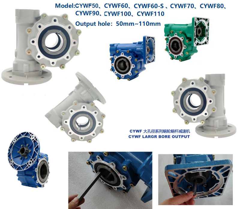 CHENYUE Worm Gearbox CYWF60 speed ratio from 5:1 to 100:1 free maintenance, fully sealed, No need to refuel for life