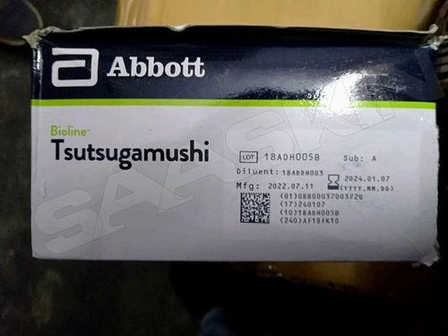 Abbott Bioline TSUTSUGAMUSHI