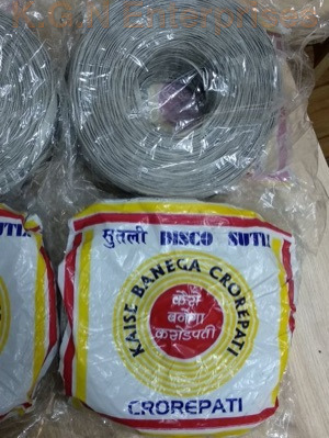 KBC Sutli (Reprocess)