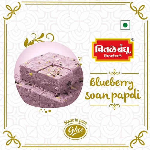 200 G Blueberry Soan Papdi Grade: Food