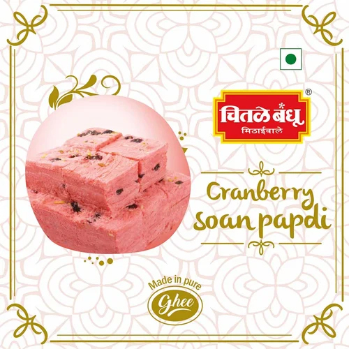 200 G Cranberry Soan Papdi