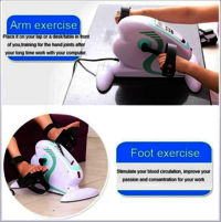 Pedo Cycle Motorized Electrical Digital Physiotherapy Rehabilitation Device