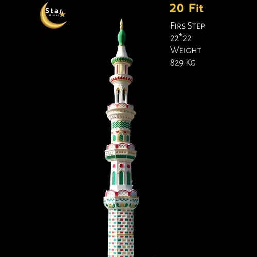 20 Feet Madni Design Masjid Minar