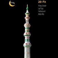 20 Feet Madni Design Masjid Minar - Color: Multicolor