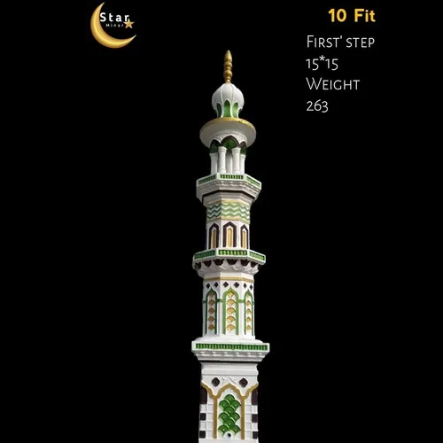 10 Feet Mughal Design Masjid Minar