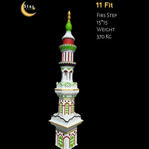 11 Feet Madni Design Masjid Minar