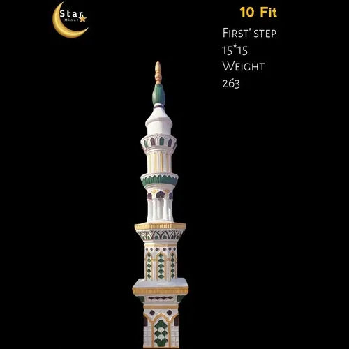 10 Feet Madni Design Masjid Minar