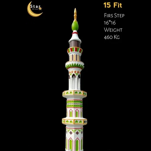 15 Feet Madni Design Masjid Minar