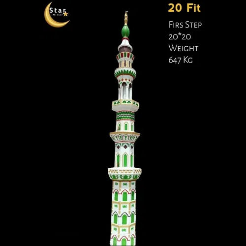 20 Feet 20*20 Inch Madni Design Masjid Minar