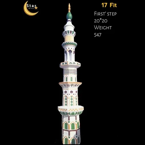 17 Feet 20x20 Inch Madni Design Masjid Minar