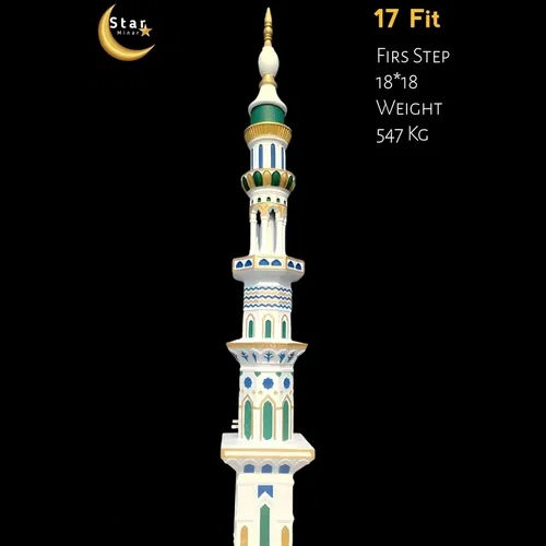 17 Feet 18*18 Inch Madni Design Masjid Minar - Feature: Smooth Finish