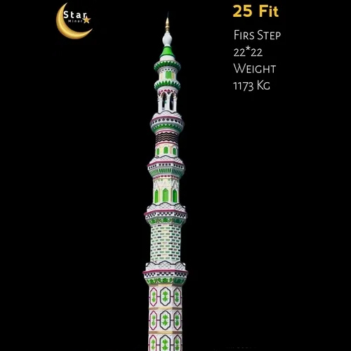 25 Feet 22x22 Inch Madni Design Masjid Minar