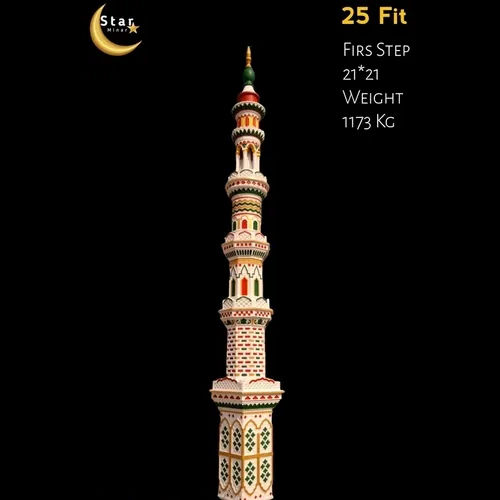 25 Feet 21*21 Madni Design Masjid Minar