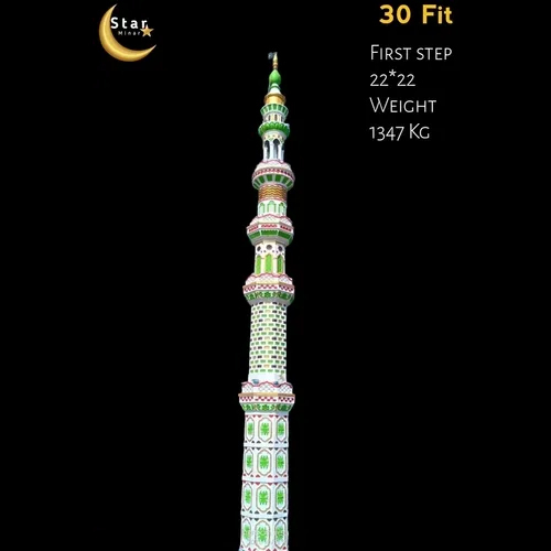 30 Feet 22x22 Inch Madni Design Masjid Minar