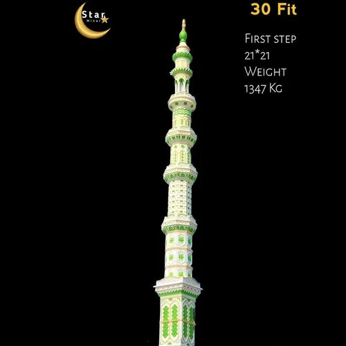 30 Feet 21x21 Inch Madni Design Masjid Minar