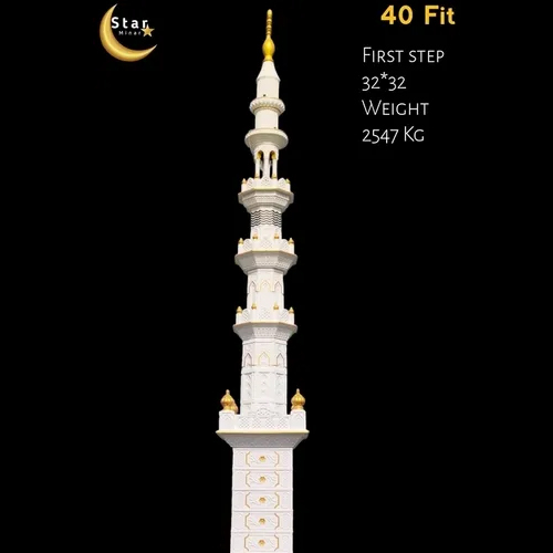 40 Feet 32x32 Inch Madni Design Masjid Minar