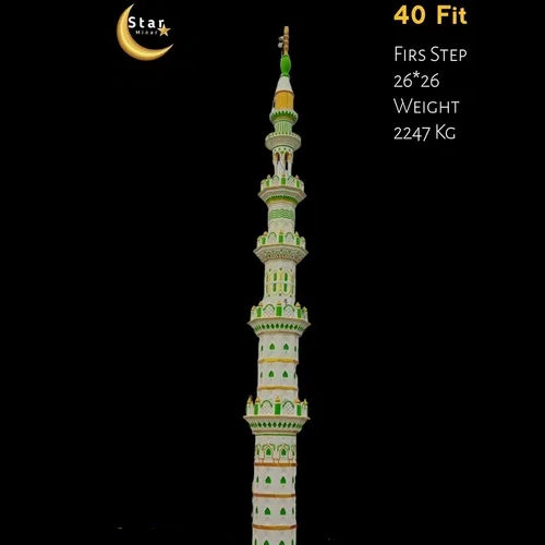 35 & 40 Feet 26*26 Inch Madni Design Masjid Minar