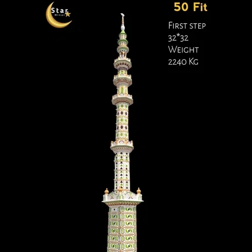 50 Feet 32x32 Inch Madni Design Masjid Minar