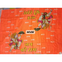 Shri Ram Flag - Satin Material, Washable | Plain Orange Texture With Simple Design