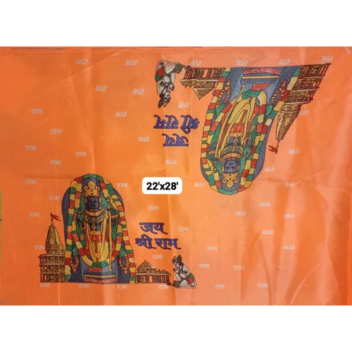 Jai Shree Ram Printed in Hindi Flag
