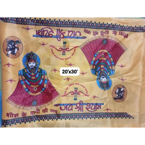 Washable Jai Shree Shyam Flag