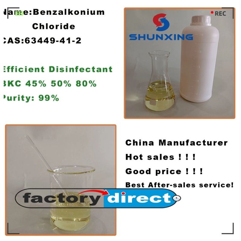 High Quality Benzalkonium Chloride CAS 63449-41-2