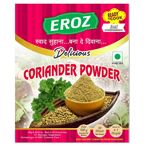 500 GM Coriander Powder