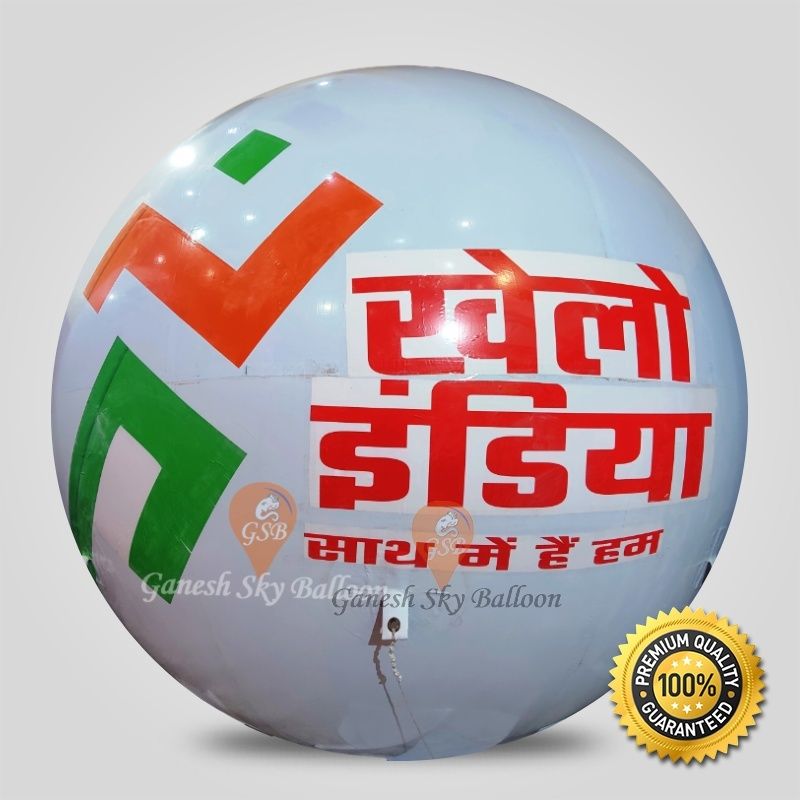 Khelo India Sky Advertising Balloons