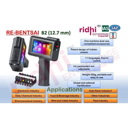 Ridhi Inkjet Printer For Pet Bottles And Batch Coding - Color: Black