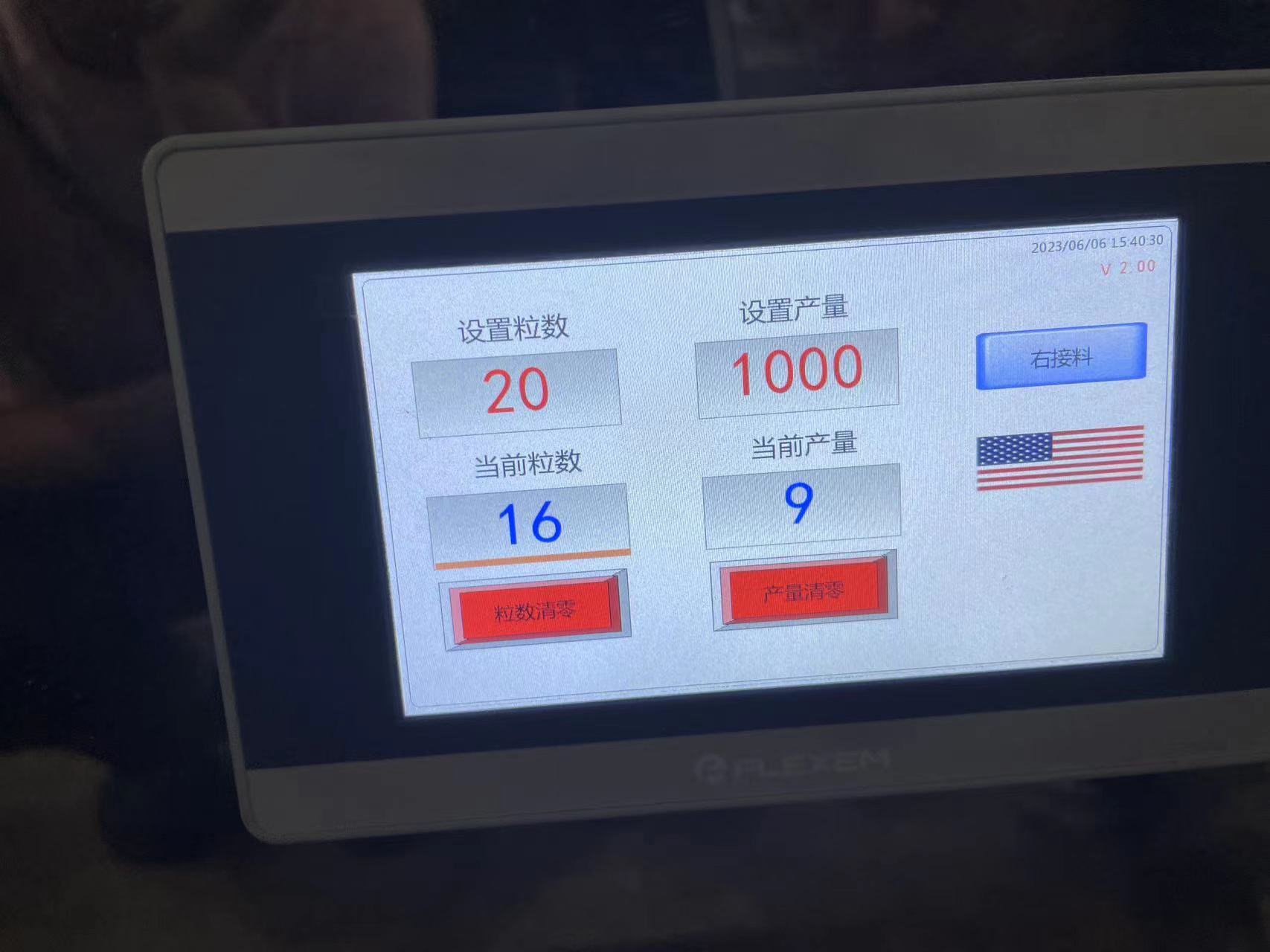 Electronic Tablet Counting Machine