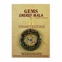 Washable Unakite Stone Gem Energy Mala