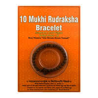 10 Mukhi Rudraksha Bracelet