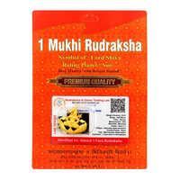 1 Mukhi Rudraksha Shiv Cap - High-quality Rudraksha Material, Standard Size, Modern Round Style | Daily Wear For Men, Sun Protection, Spiritual Benefits