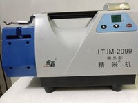 Ltjm2099 Paddy Testing Machine - Automatic Grade: Automatic