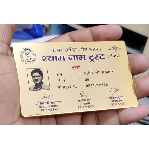 Brass Visiting Card