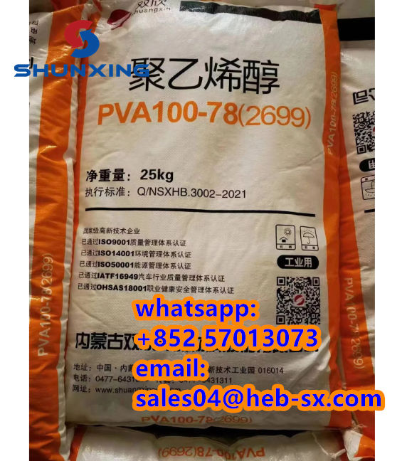 CAS 9002-89-5 Polyvinyl Alcohol/PVA 0588 1788 2488 2688 1799 2099 2699 Used for Vinylon Fiber