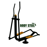 Cross Trainer